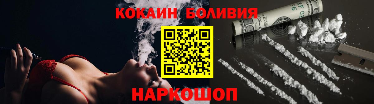 Кокаин 99% Березники