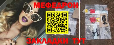 альфа пвп Когалым