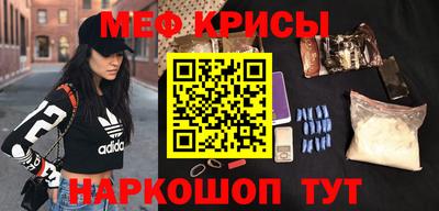 меф VHQ Коломна