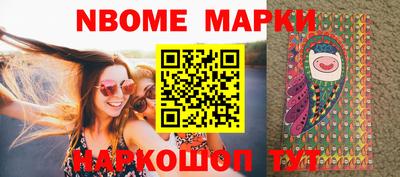 альфа пвп Когалым