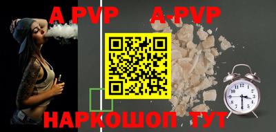 меф VHQ Коломна