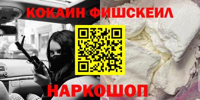 меф VHQ Коломна