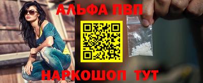 меф VHQ Коломна