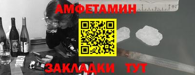 альфа пвп Когалым