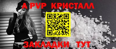 меф VHQ Коломна