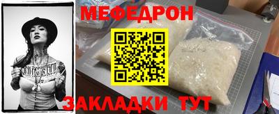 альфа пвп Когалым