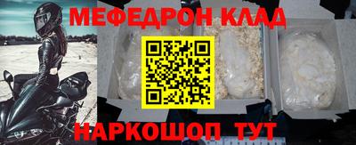 альфа пвп Когалым