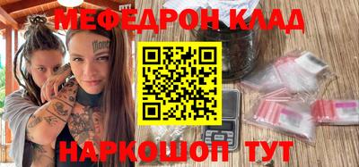 меф VHQ Коломна