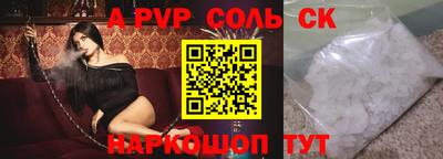 меф VHQ Коломна