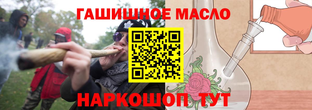 Березники  даркнет сайт  Вход с VPN  Дистиллят ТГК THC oil  Дистиллят ТГК THC oil 