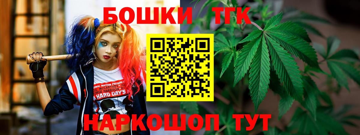 Канабис VHQ  Шишки марихуана сатива  Березники  Вход с VPN 